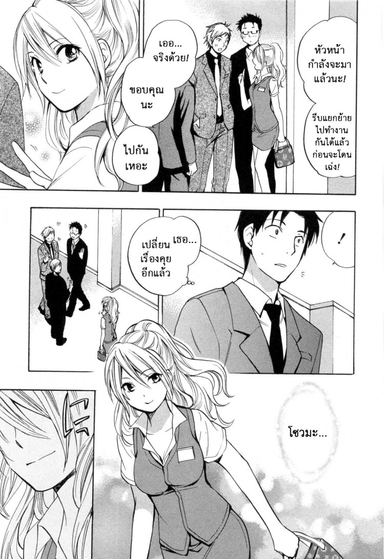https://miku-doujin.com/uploads/1529136755/onlineimageresize_com_023.jpg