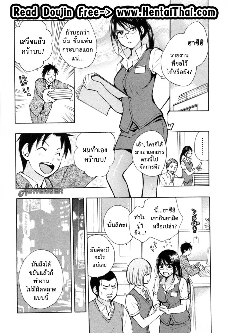 https://miku-doujin.com/uploads/1529136762/onlineimageresize_com_002.jpg