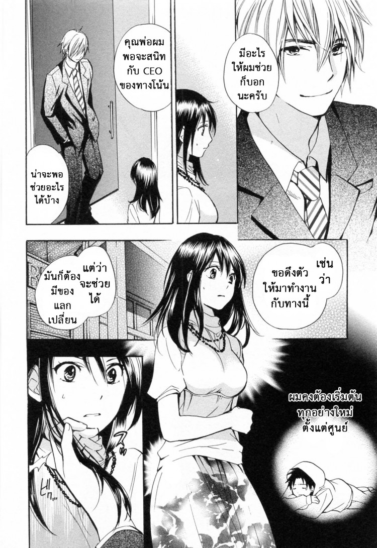 https://miku-doujin.com/uploads/1529136762/onlineimageresize_com_022.jpg