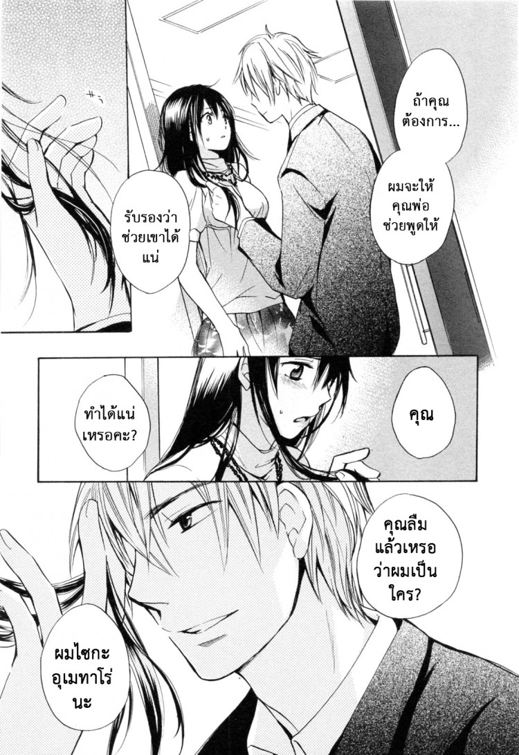 https://miku-doujin.com/uploads/1529136762/onlineimageresize_com_023.jpg