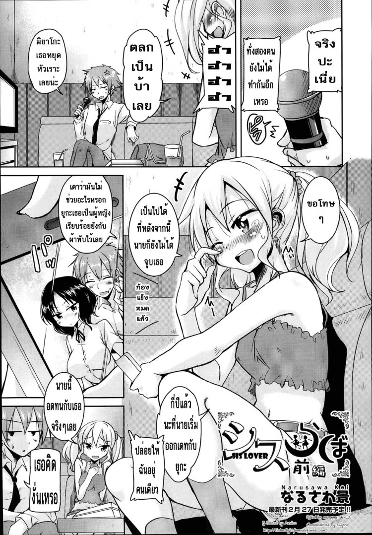 https://miku-doujin.com/uploads/1529136781/onlineimageresize_com_001.jpg