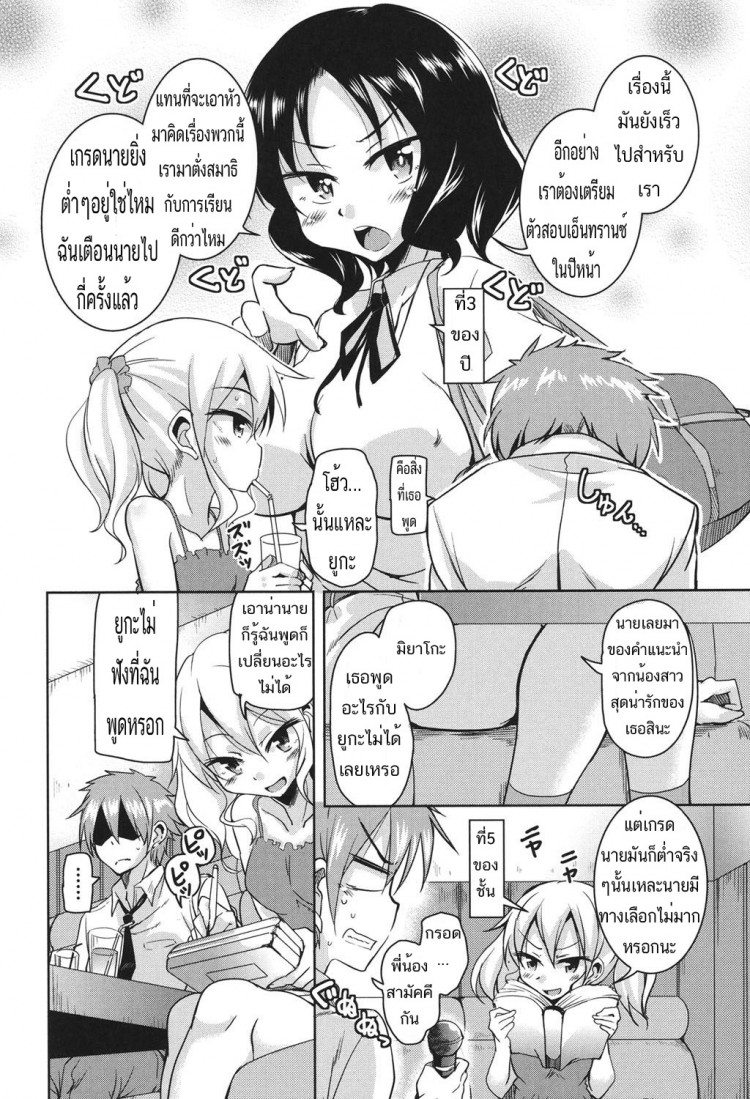 https://miku-doujin.com/uploads/1529136781/onlineimageresize_com_002.jpg