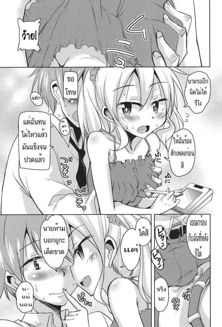 https://miku-doujin.com/uploads/1529136781/onlineimageresize_com_003.jpg