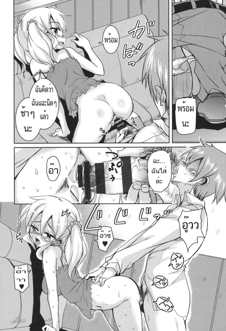 https://miku-doujin.com/uploads/1529136781/onlineimageresize_com_004.jpg