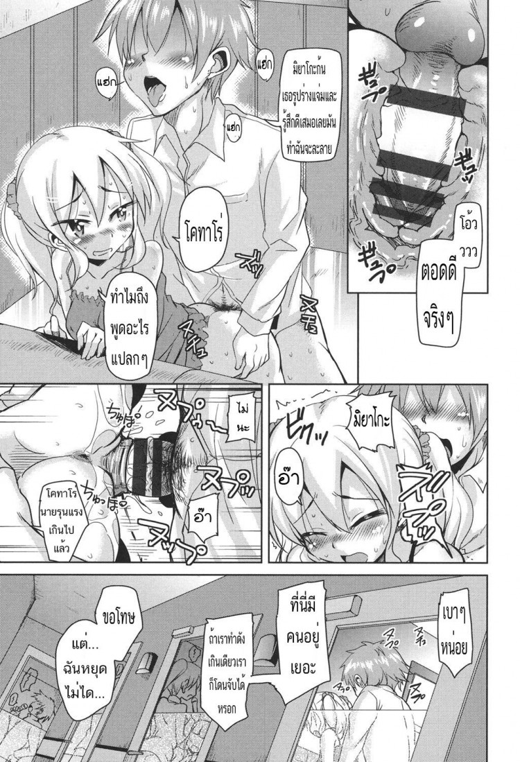 https://miku-doujin.com/uploads/1529136781/onlineimageresize_com_005.jpg