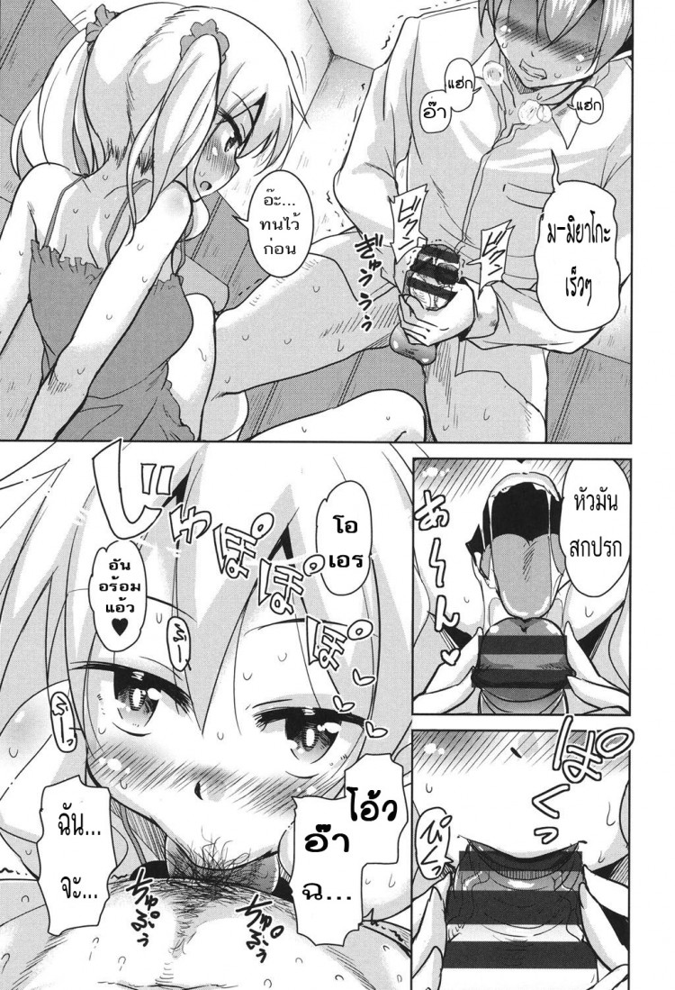 https://miku-doujin.com/uploads/1529136781/onlineimageresize_com_007.jpg