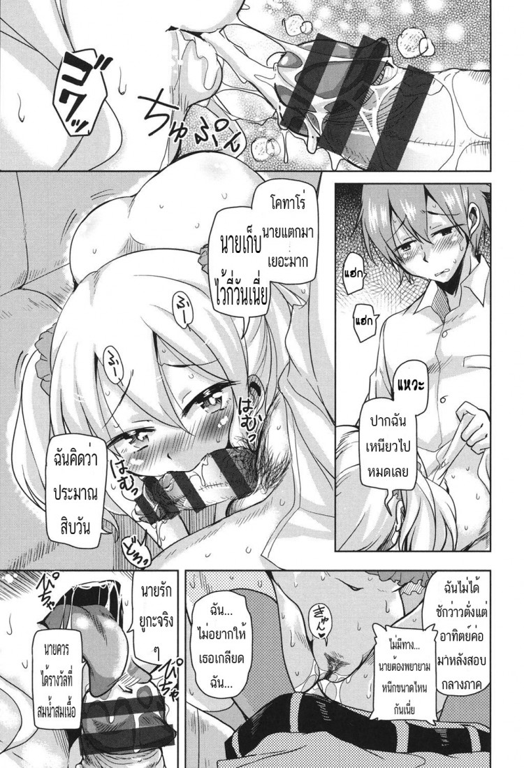 https://miku-doujin.com/uploads/1529136781/onlineimageresize_com_009.jpg