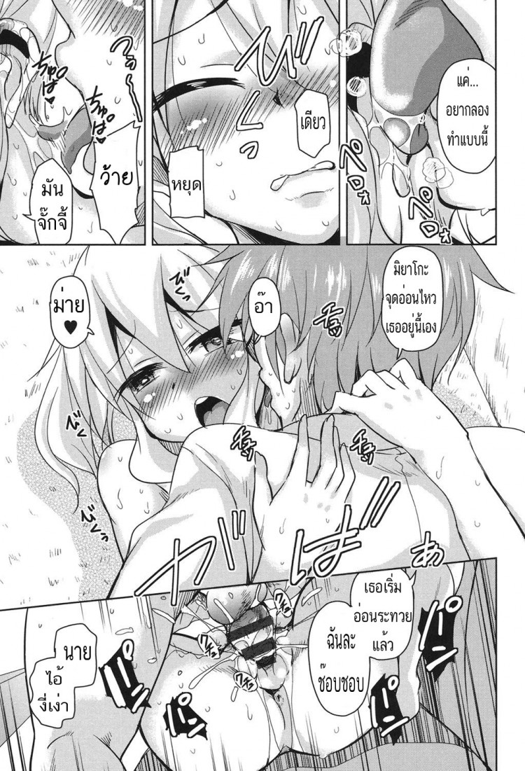 https://miku-doujin.com/uploads/1529136781/onlineimageresize_com_013.jpg