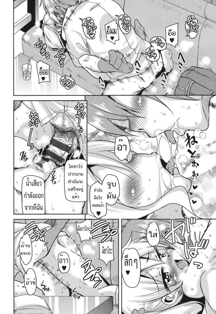 https://miku-doujin.com/uploads/1529136781/onlineimageresize_com_016.jpg