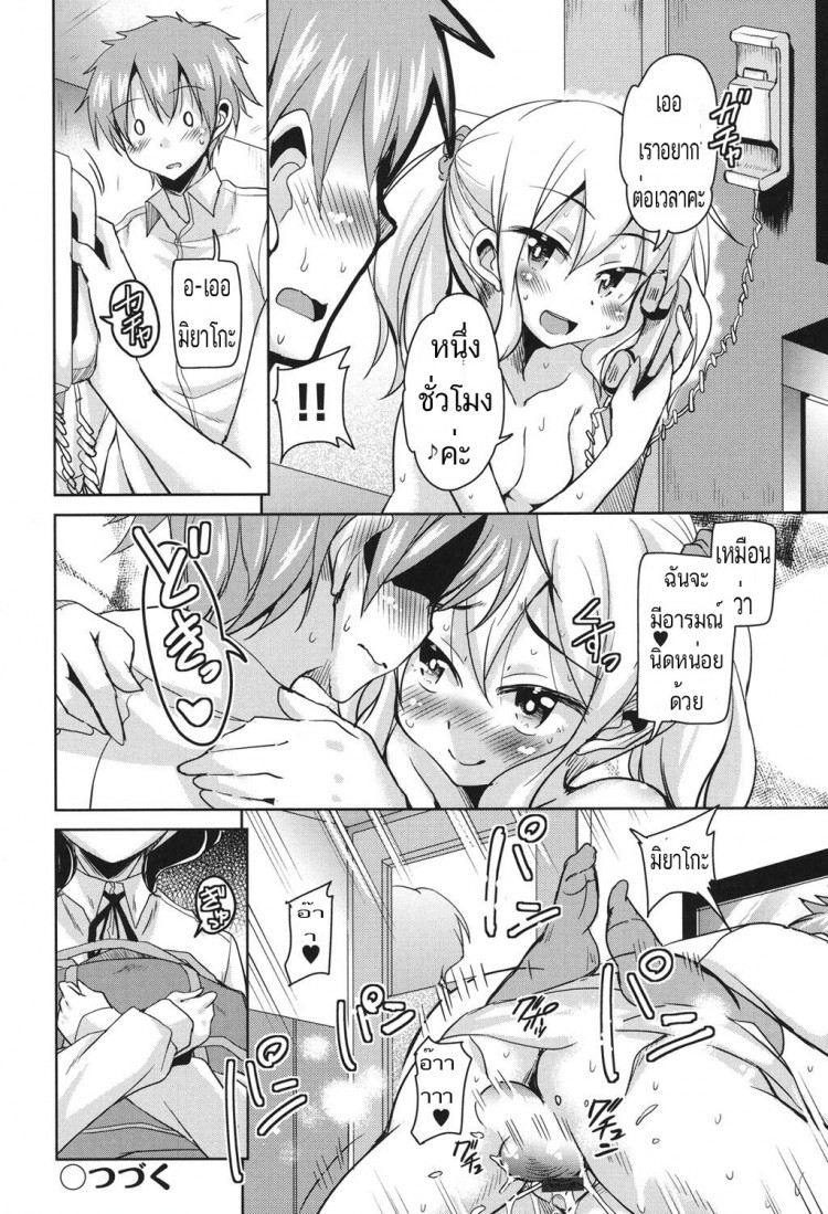 https://miku-doujin.com/uploads/1529136781/onlineimageresize_com_022.jpg