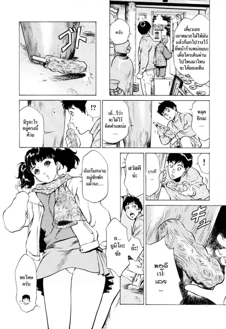 https://miku-doujin.com/uploads/1529146610/onlineimageresize_com_032.jpg