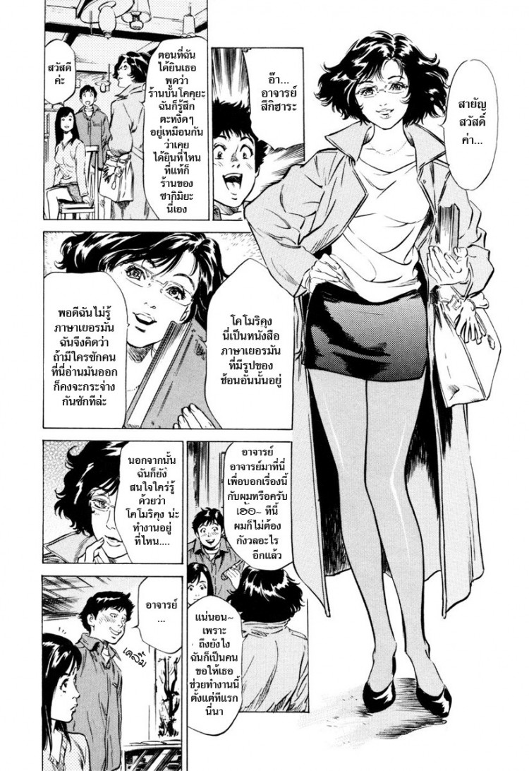 https://miku-doujin.com/uploads/1529146644/onlineimageresize_com_055.jpg