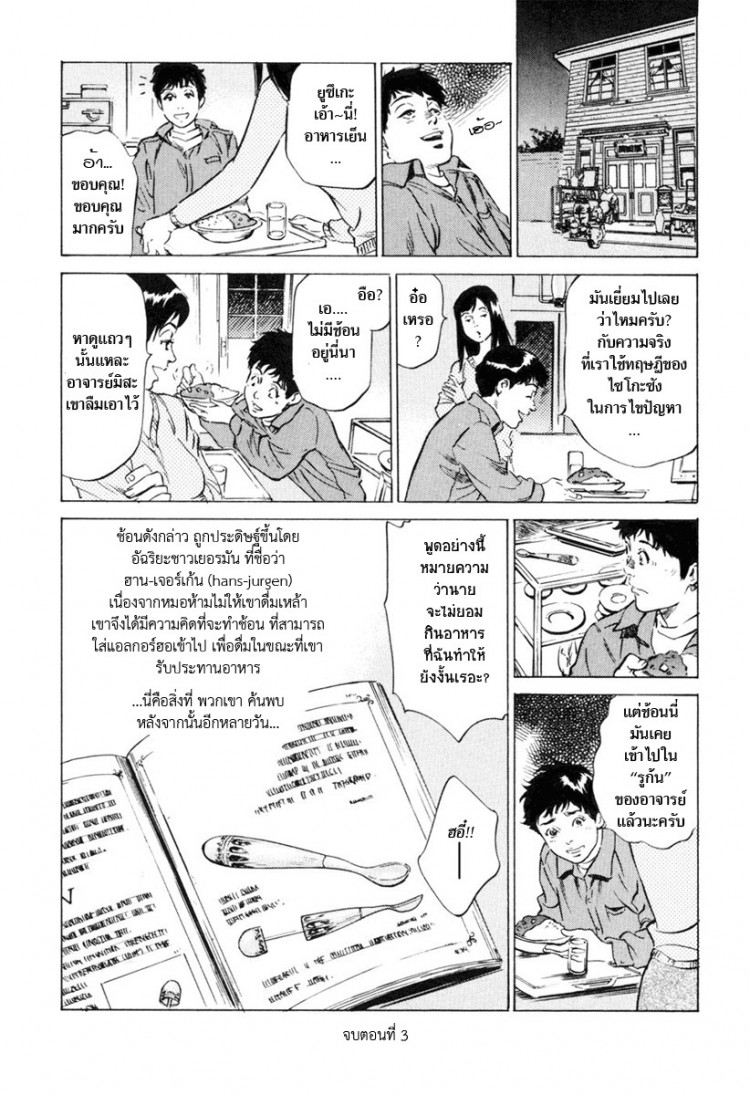 https://miku-doujin.com/uploads/1529146644/onlineimageresize_com_065.jpg