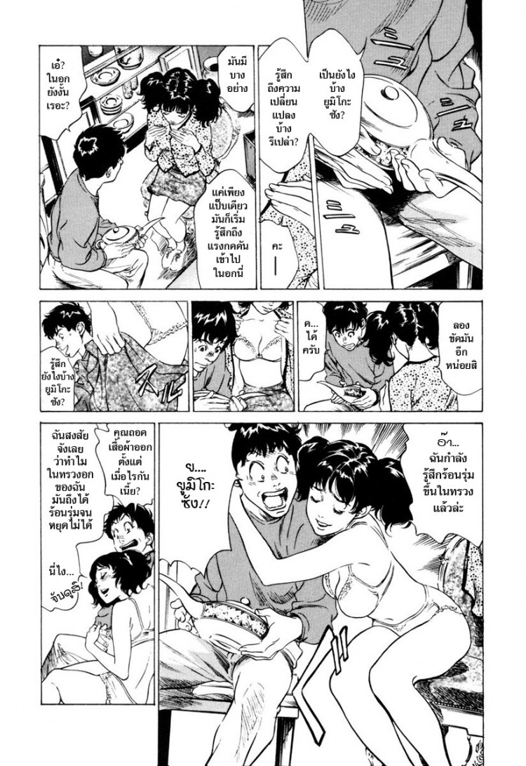 https://miku-doujin.com/uploads/1529146663/onlineimageresize_com_075.jpg