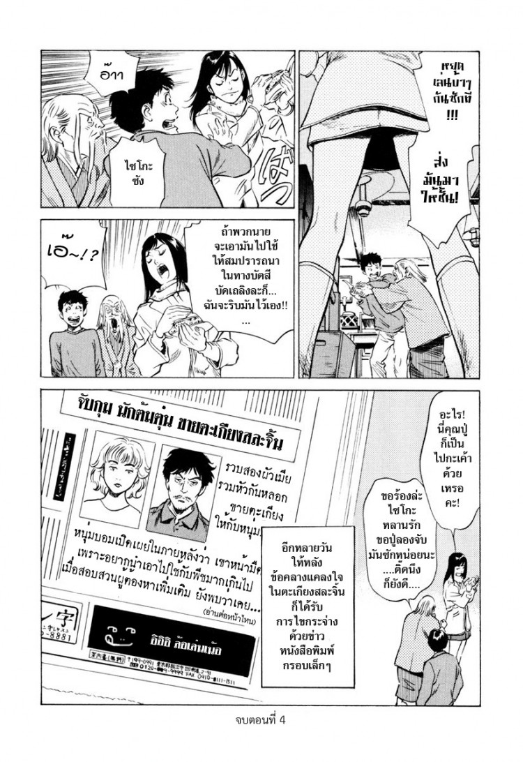 https://miku-doujin.com/uploads/1529146663/onlineimageresize_com_085.jpg