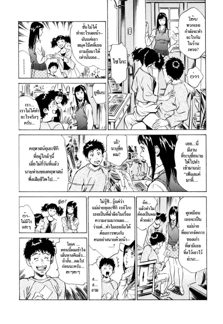 https://miku-doujin.com/uploads/1529146680/onlineimageresize_com_089.jpg