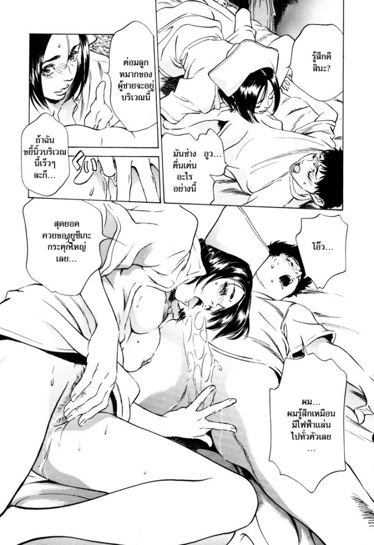 https://miku-doujin.com/uploads/1529146768/onlineimageresize_com_182.jpg
