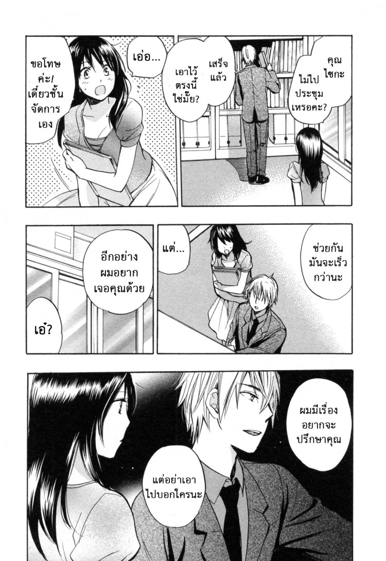 https://miku-doujin.com/uploads/1529147543/onlineimageresize_com_007.jpg