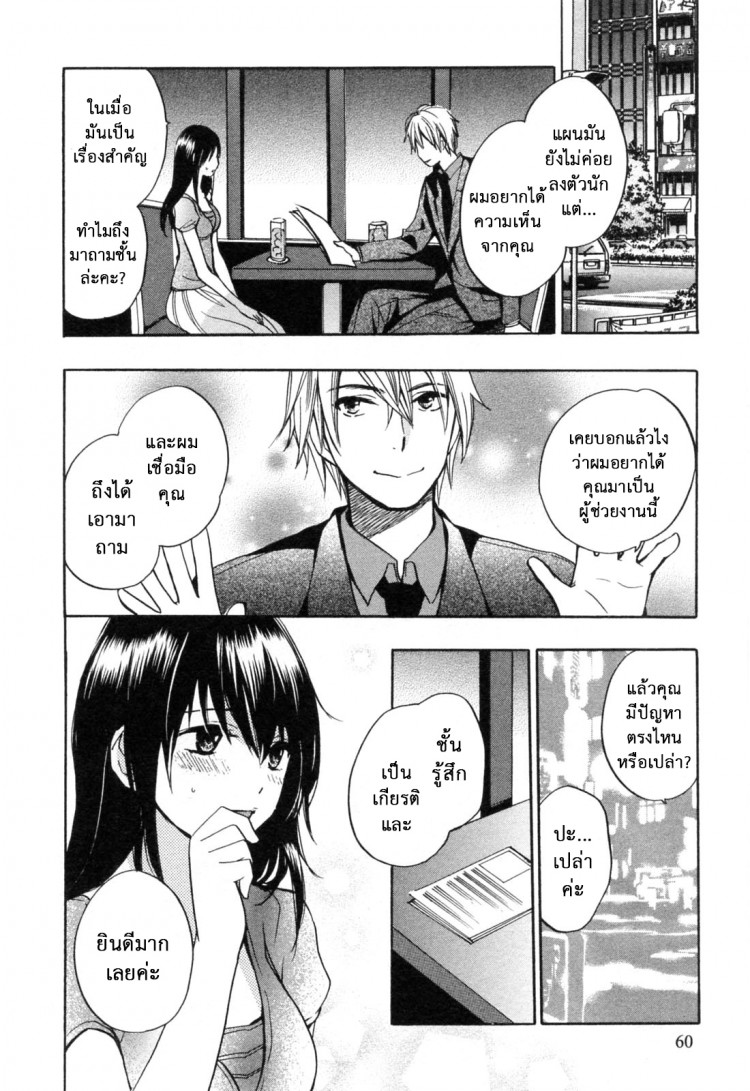 https://miku-doujin.com/uploads/1529147543/onlineimageresize_com_008.jpg
