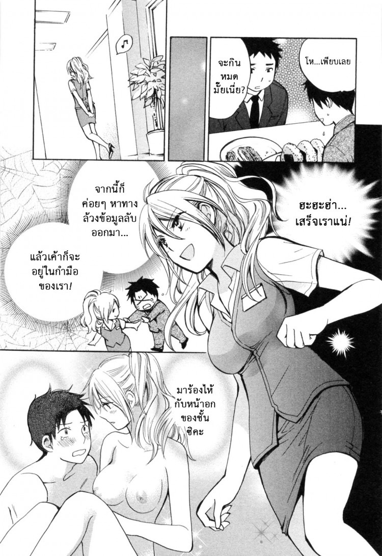 https://miku-doujin.com/uploads/1529147543/onlineimageresize_com_013.jpg