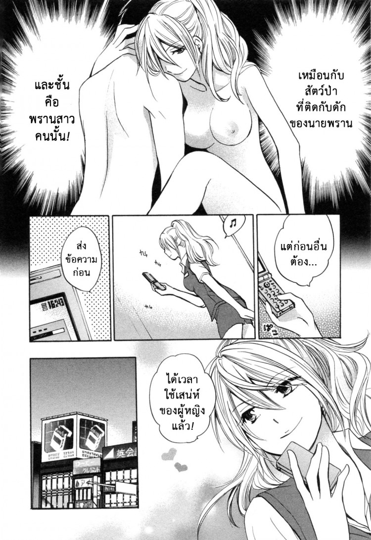 https://miku-doujin.com/uploads/1529147543/onlineimageresize_com_014.jpg