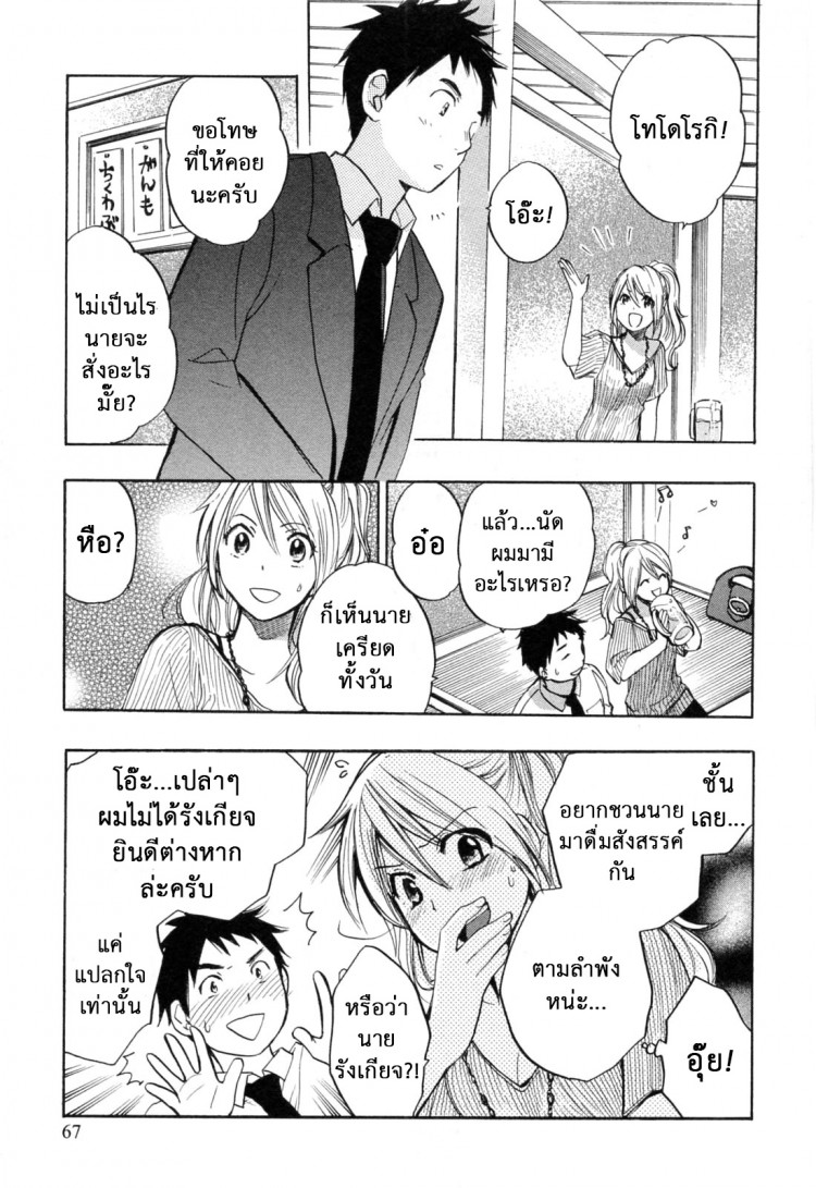 https://miku-doujin.com/uploads/1529147543/onlineimageresize_com_015.jpg
