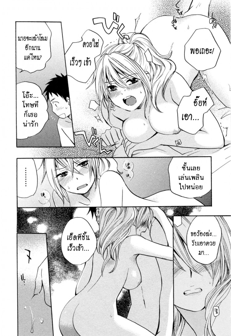 https://miku-doujin.com/uploads/1529147543/onlineimageresize_com_018.jpg