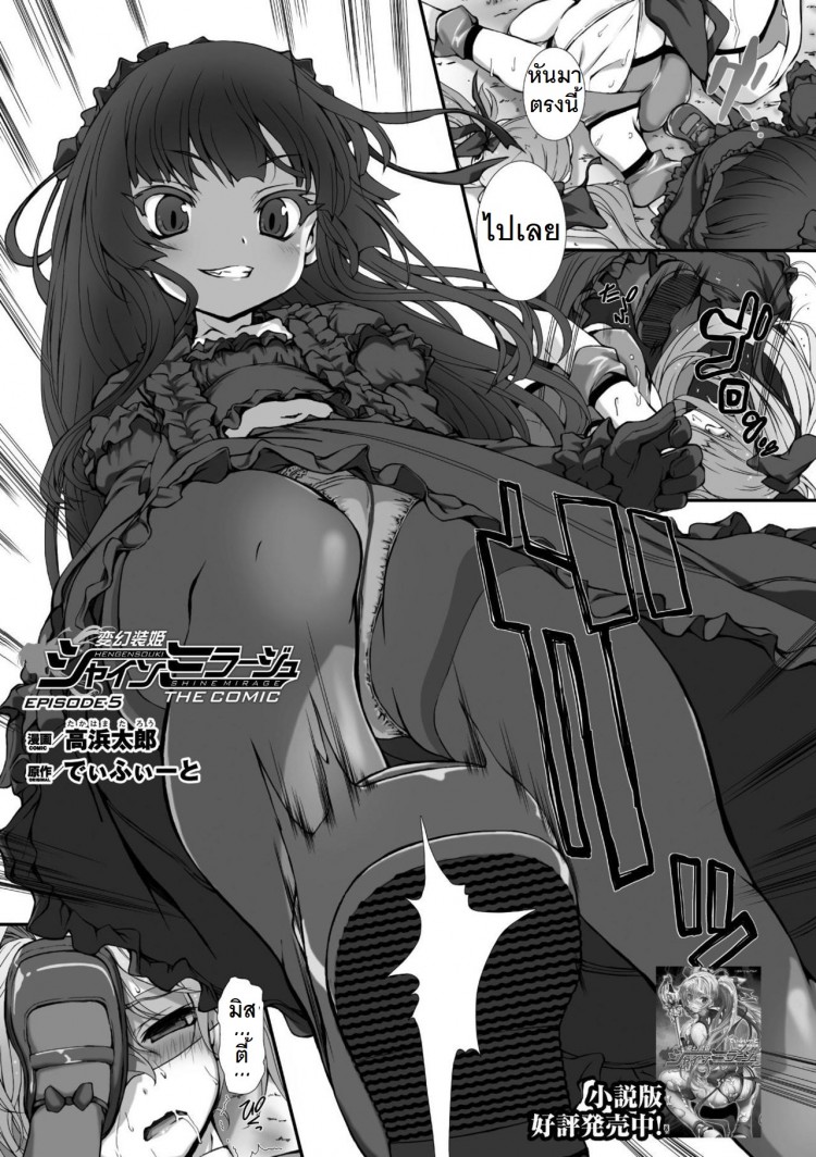 https://miku-doujin.com/uploads/1529148019/onlineimageresize_com_091.jpg
