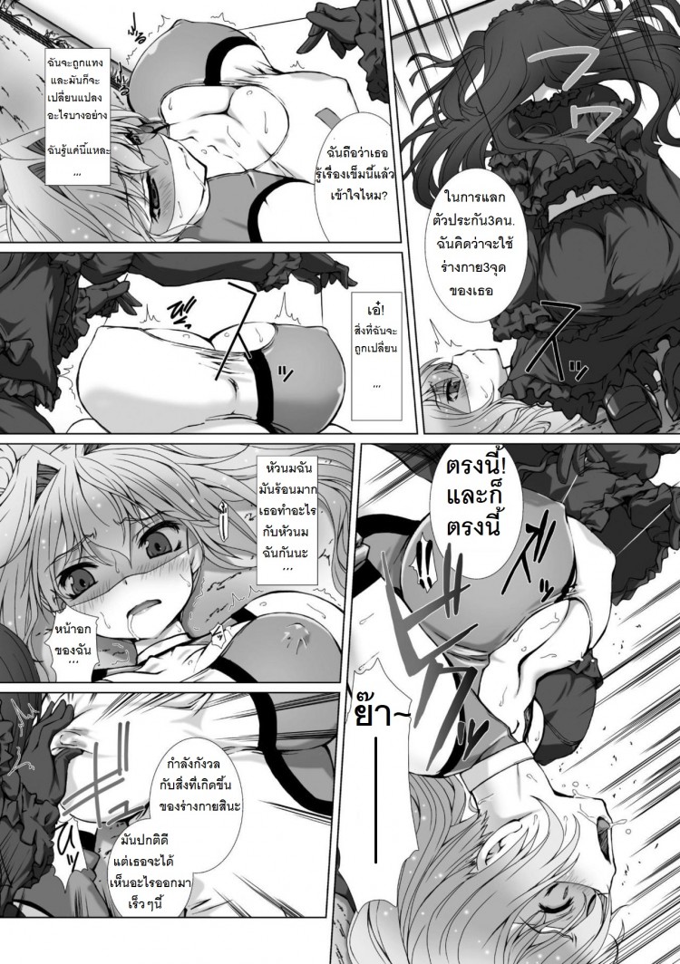 https://miku-doujin.com/uploads/1529148019/onlineimageresize_com_093.jpg
