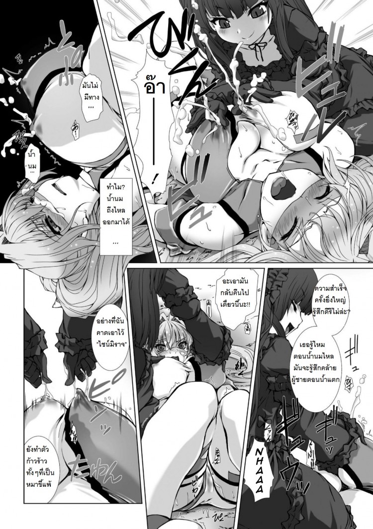 https://miku-doujin.com/uploads/1529148019/onlineimageresize_com_094.jpg