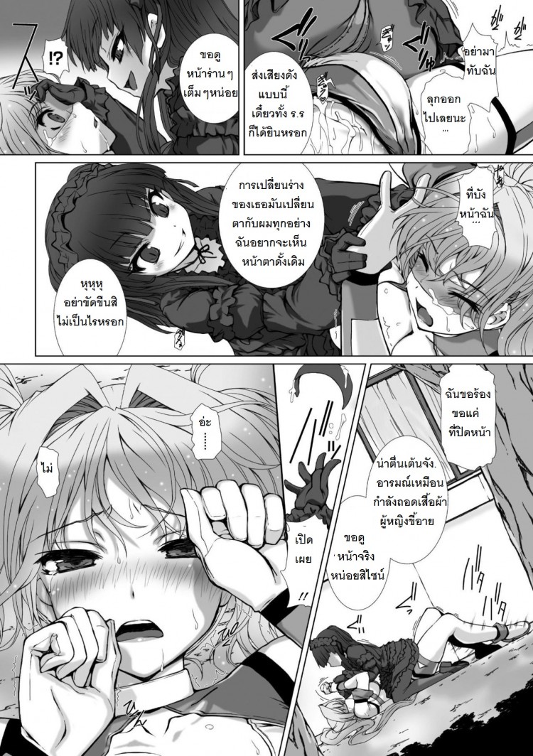 https://miku-doujin.com/uploads/1529148019/onlineimageresize_com_099.jpg