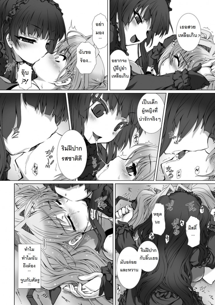 https://miku-doujin.com/uploads/1529148019/onlineimageresize_com_100.jpg
