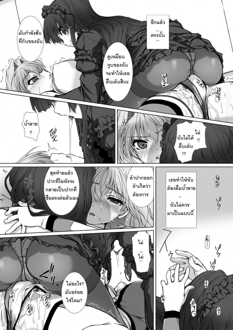 https://miku-doujin.com/uploads/1529148019/onlineimageresize_com_101.jpg