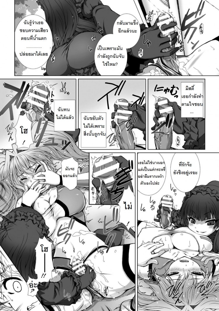 https://miku-doujin.com/uploads/1529148019/onlineimageresize_com_103.jpg