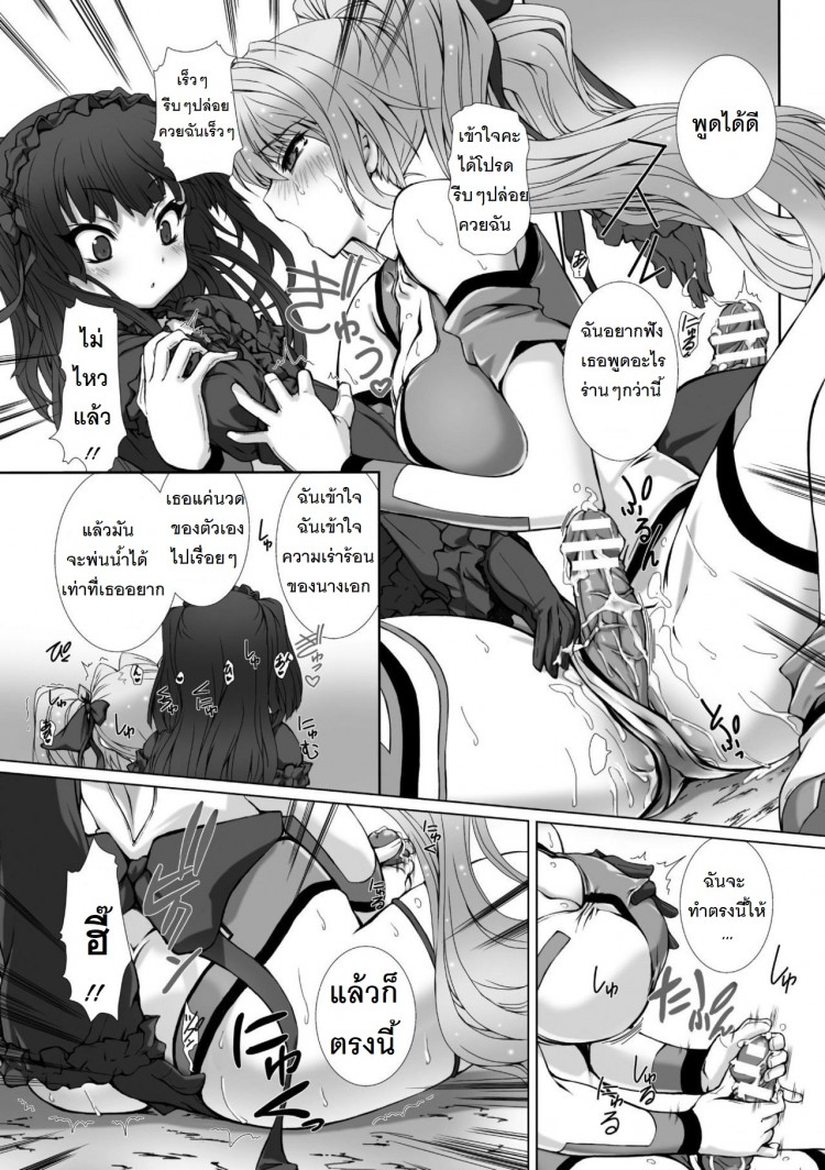 https://miku-doujin.com/uploads/1529148019/onlineimageresize_com_105.jpg