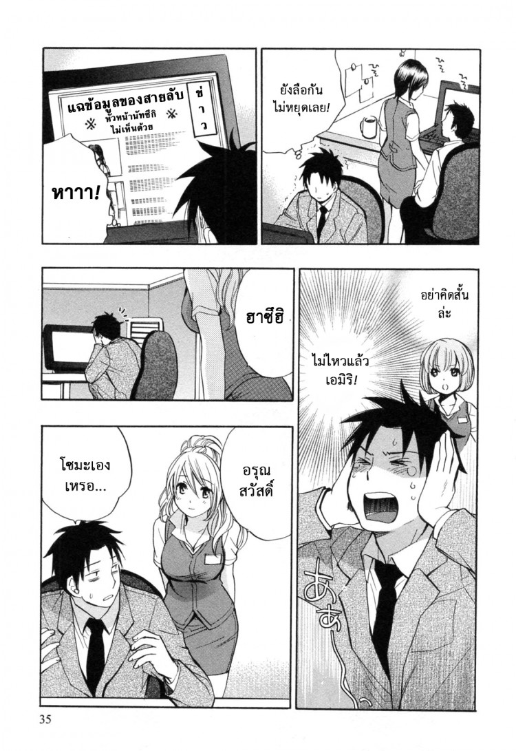https://miku-doujin.com/uploads/1529153217/onlineimageresize_com_006.jpg