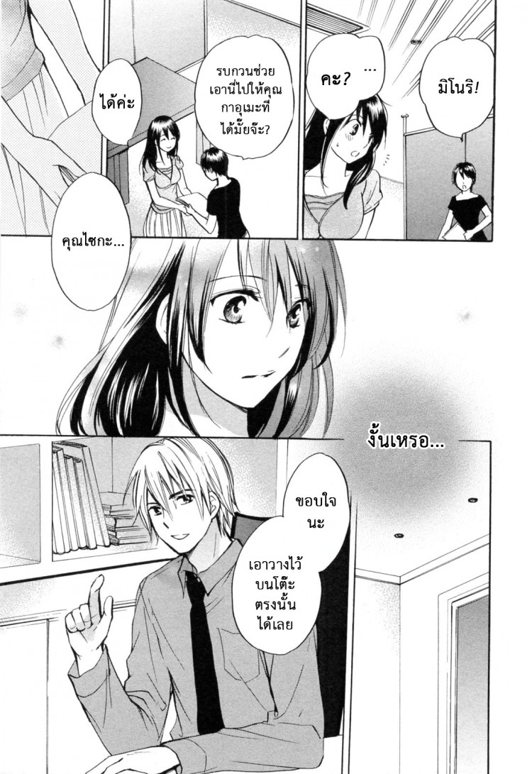 https://miku-doujin.com/uploads/1529153217/onlineimageresize_com_008.jpg