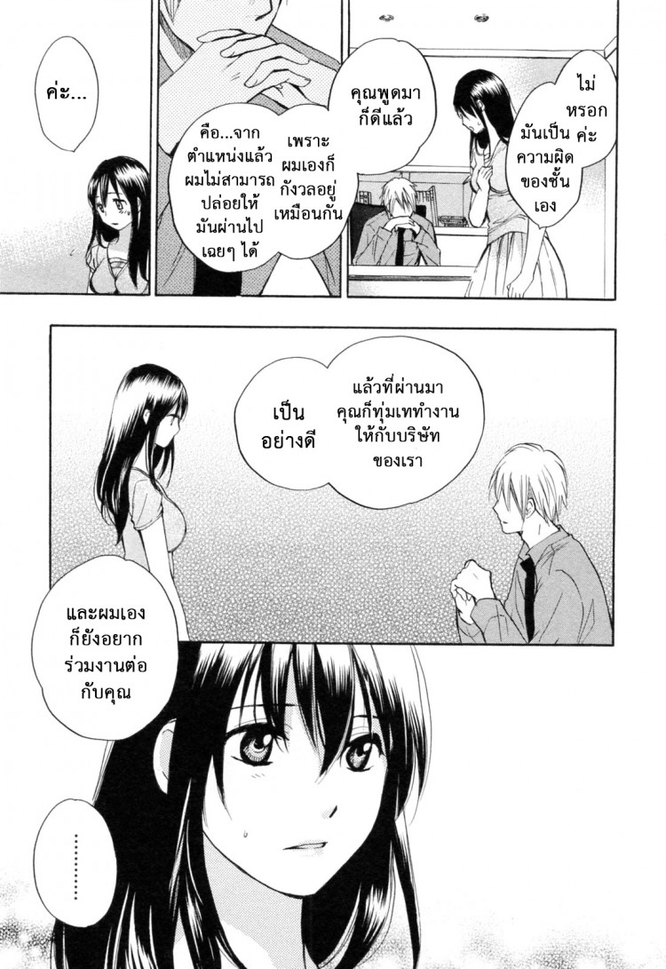 https://miku-doujin.com/uploads/1529153217/onlineimageresize_com_010.jpg