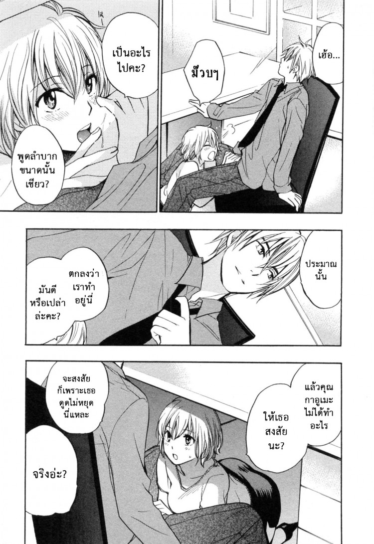 https://miku-doujin.com/uploads/1529153217/onlineimageresize_com_012.jpg