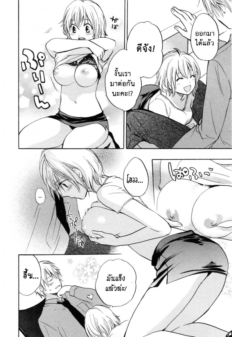 https://miku-doujin.com/uploads/1529153217/onlineimageresize_com_013.jpg