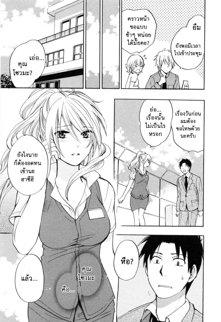 https://miku-doujin.com/uploads/1529153217/onlineimageresize_com_020.jpg