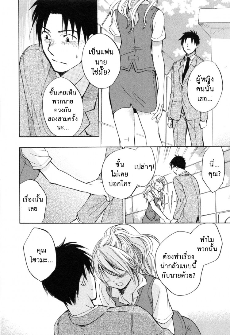 https://miku-doujin.com/uploads/1529153217/onlineimageresize_com_021.jpg