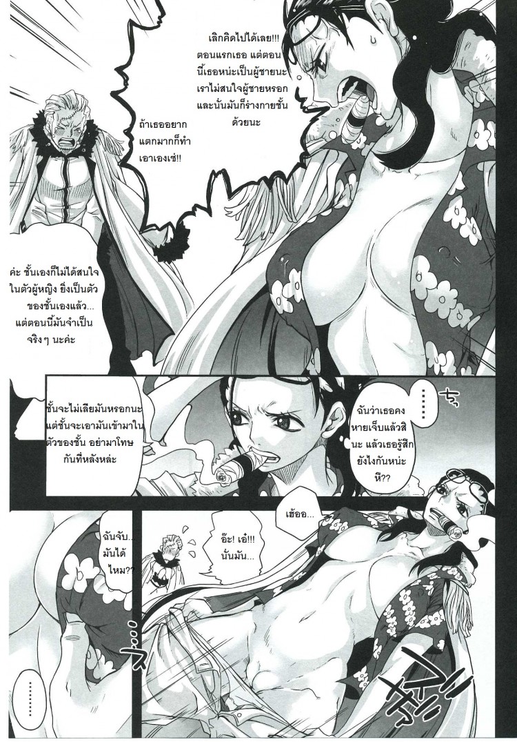 https://miku-doujin.com/uploads/1529203517/onlineimageresize_com_012.jpg