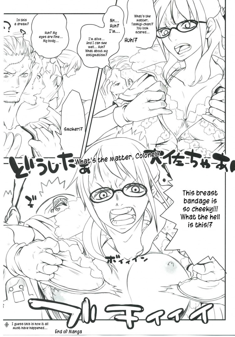 https://miku-doujin.com/uploads/1529203517/onlineimageresize_com_028.jpg