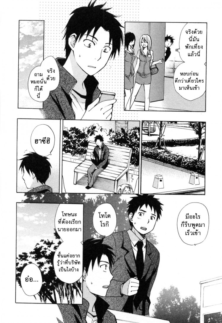 https://miku-doujin.com/uploads/1529204272/onlineimageresize_com_005.jpg