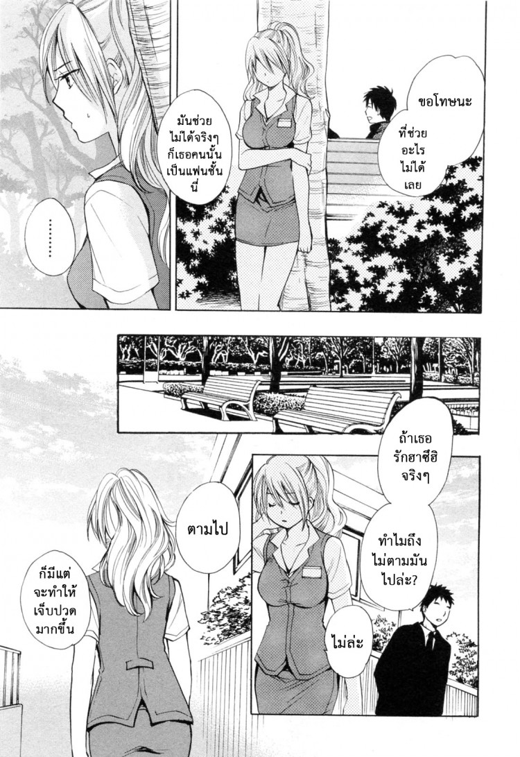 https://miku-doujin.com/uploads/1529204272/onlineimageresize_com_007.jpg