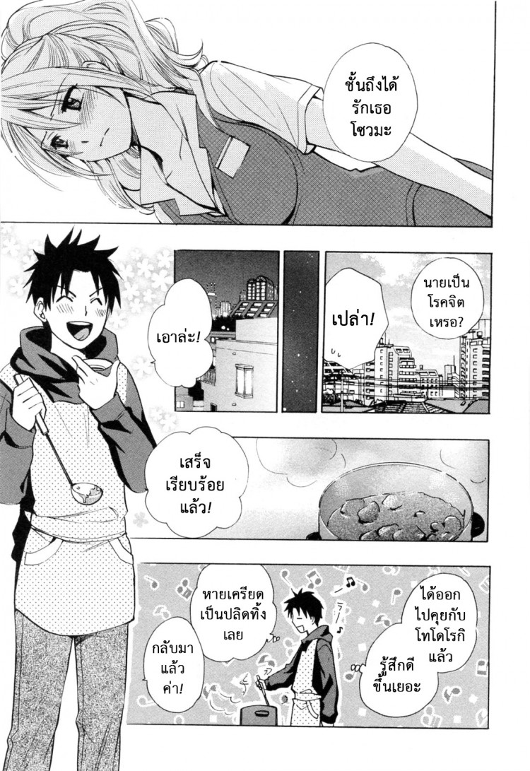 https://miku-doujin.com/uploads/1529204272/onlineimageresize_com_009.jpg
