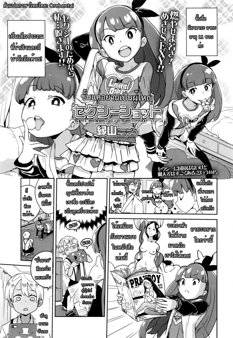 https://miku-doujin.com/uploads/1529204374/onlineimageresize_com_001.jpg