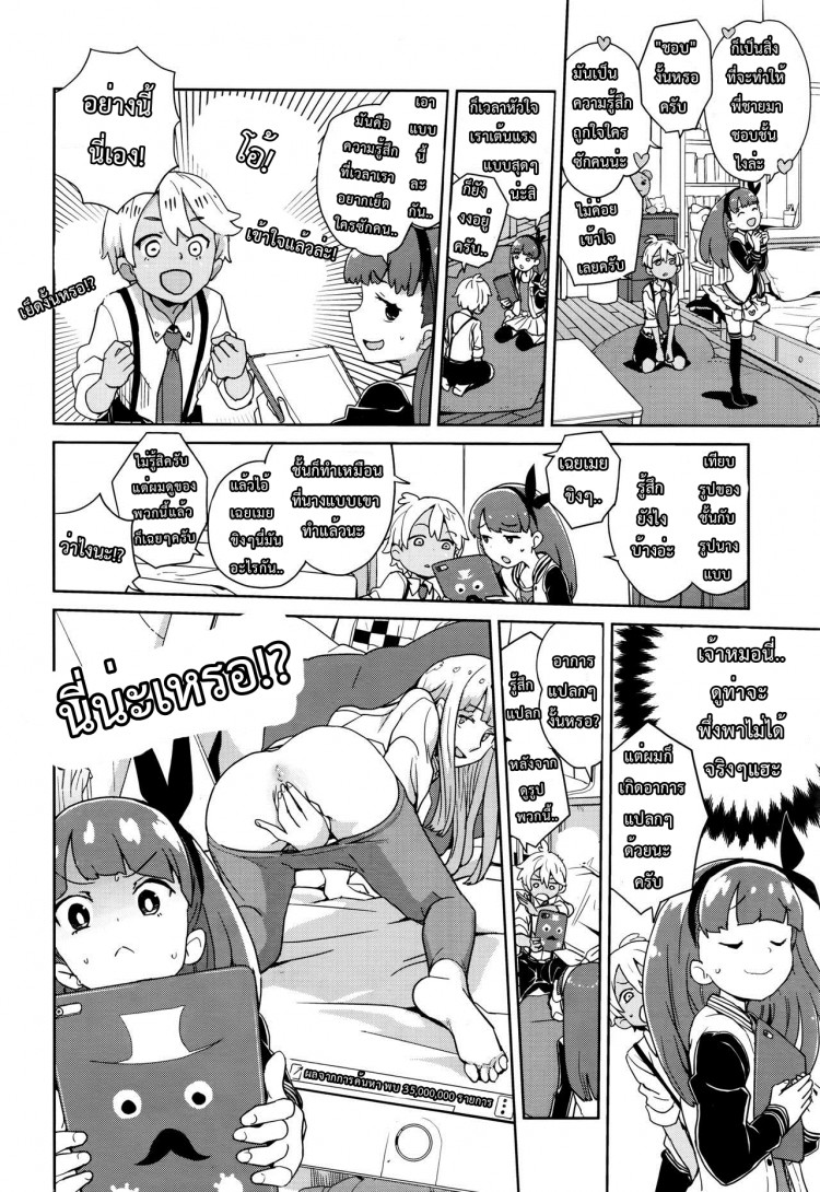 https://miku-doujin.com/uploads/1529204374/onlineimageresize_com_002.jpg