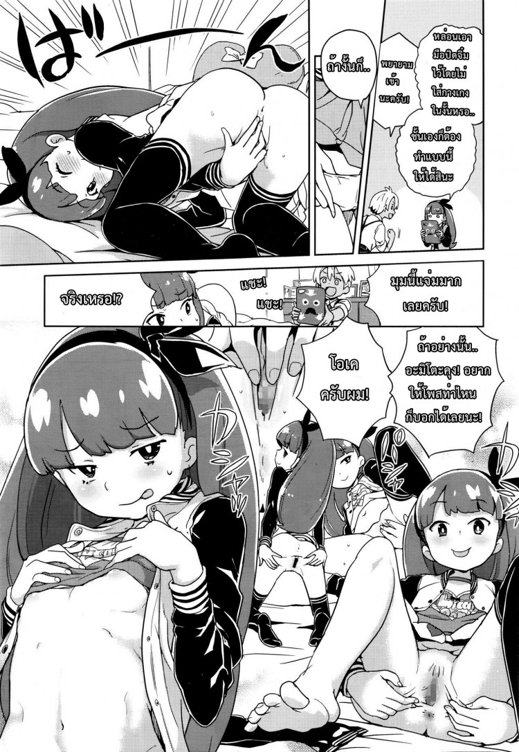 https://miku-doujin.com/uploads/1529204374/onlineimageresize_com_003.jpg